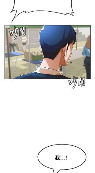 匿名女孩漫画,[第126话] 在你身边 9图