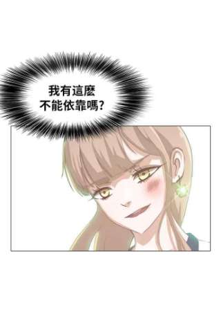 匿名女孩漫画,[第126话] 在你身边 56图