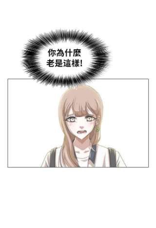 匿名女孩漫画,[第126话] 在你身边 54图