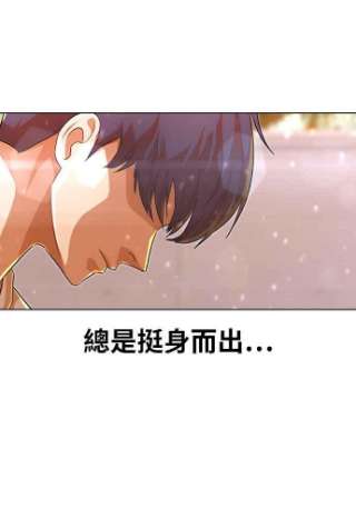 匿名女孩漫画,[第126话] 在你身边 60图