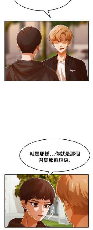 匿名女孩漫画,[第126话] 在你身边 77图