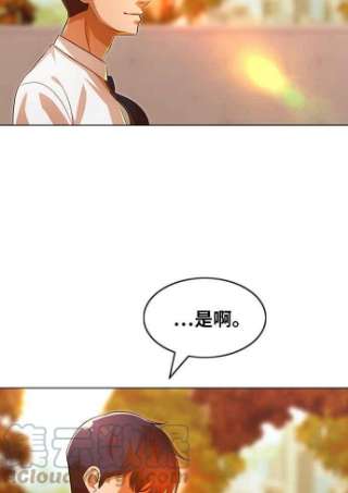 匿名女孩漫画,[第127话] 没有人会对喜欢的人说「我喜欢过你」 69图