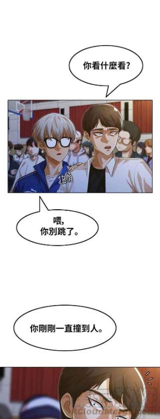 匿名女孩漫画,[第128话] Approach 40图