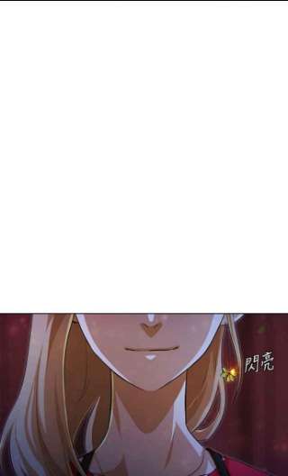 匿名女孩漫画,[第128话] Approach 20图