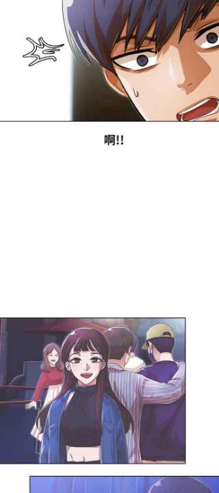 匿名女孩漫画,[第128话] Approach 59图