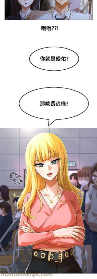 匿名女孩漫画,[第128话] Approach 73图