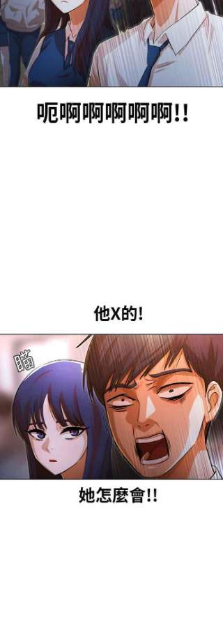 匿名女孩漫画,[第128话] Approach 69图