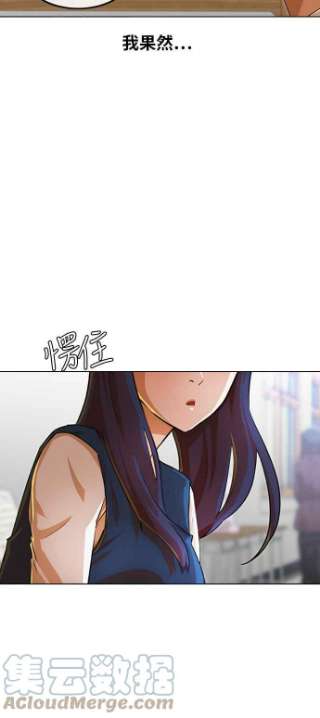 匿名女孩漫画,[第128话] Approach 52图