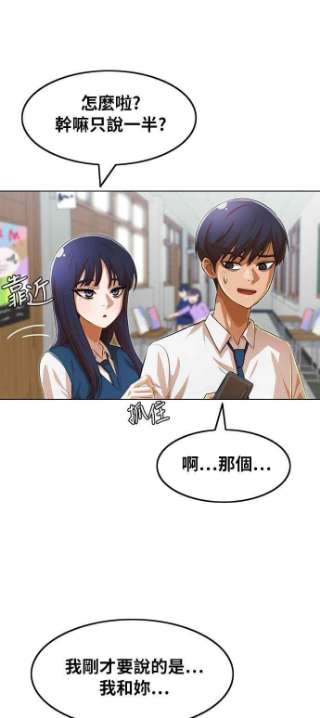 匿名女孩漫画,[第128话] Approach 62图