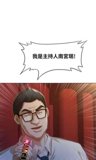 匿名女孩漫画,[第128话] Approach 9图