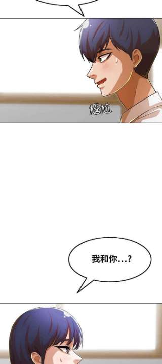 匿名女孩漫画,[第128话] Approach 63图