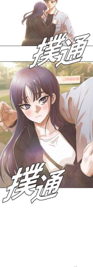 匿名女孩漫画,[第131话] 依靠的地方 71图