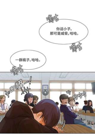 匿名女孩漫画,[第131话] 依靠的地方 69图