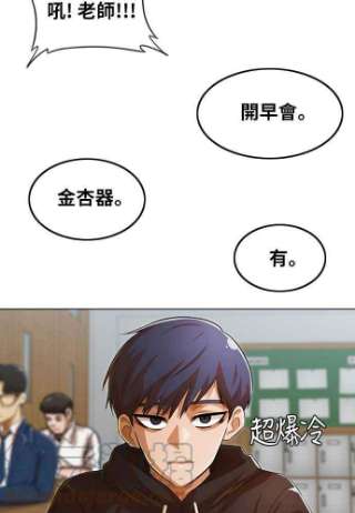 匿名女孩漫画,[第131话] 依靠的地方 64图