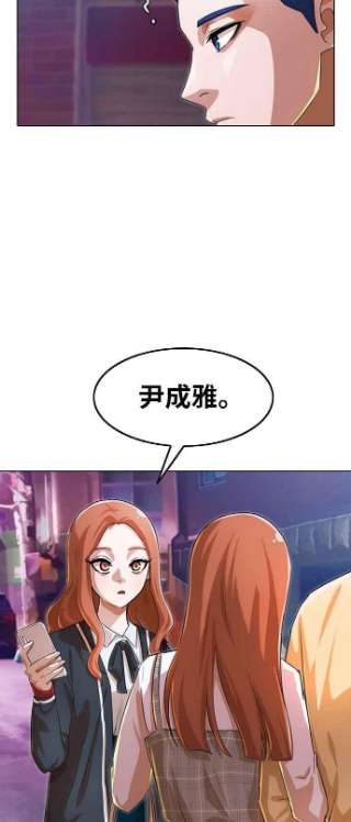 匿名女孩漫画,[第131话] 依靠的地方 8图