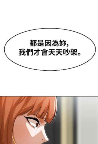 匿名女孩漫画,[第131话] 依靠的地方 48图