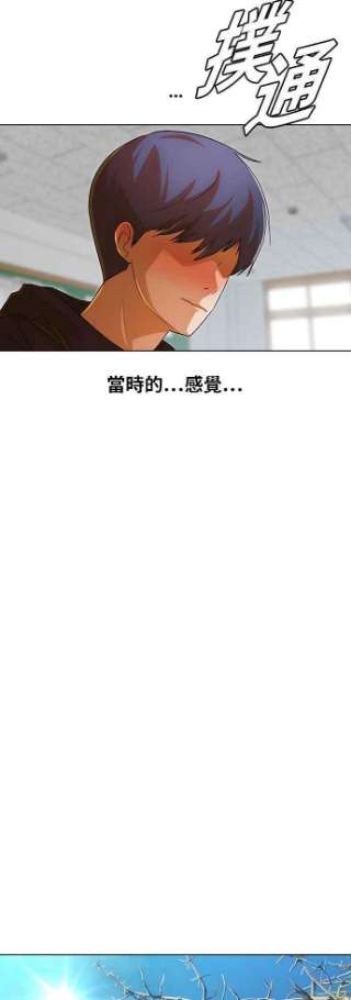 匿名女孩漫画,[第131话] 依靠的地方 72图