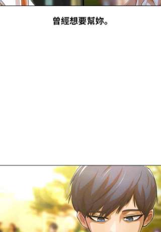 匿名女孩漫画,[第131话] 依靠的地方 56图