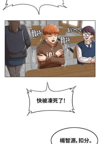 匿名女孩漫画,[第131话] 依靠的地方 62图