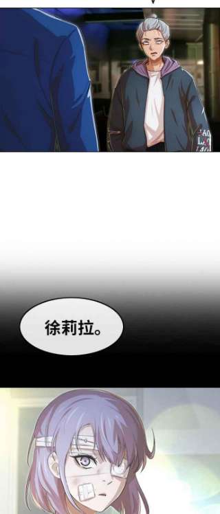 匿名女孩漫画,[第139话] 自由意志 2图