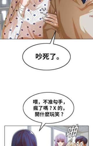 匿名女孩漫画,[第139话] 自由意志 48图