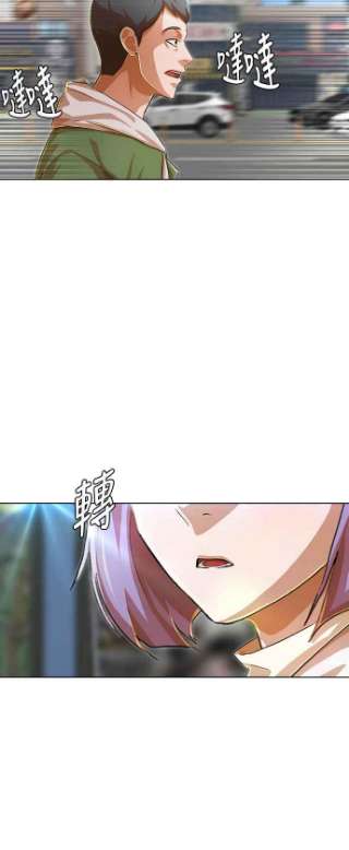 匿名女孩漫画,[第139话] 自由意志 69图