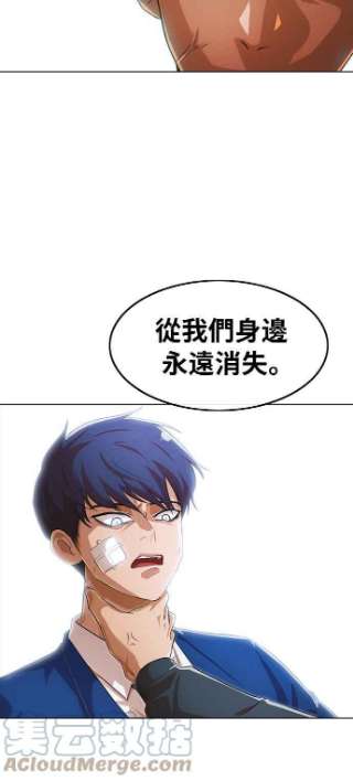 匿名女孩漫画,[第139话] 自由意志 16图