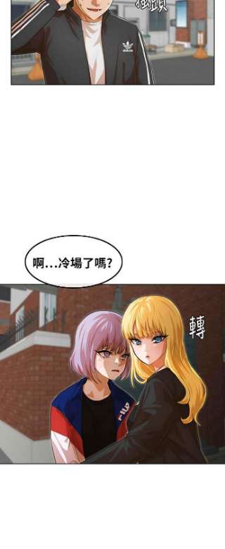 匿名女孩漫画,[第139话] 自由意志 62图