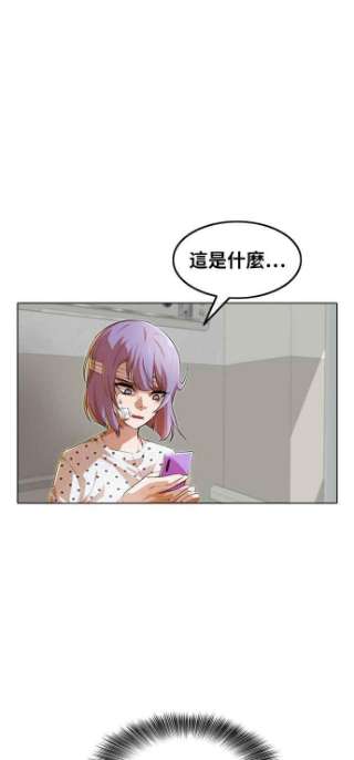 匿名女孩漫画,[第139话] 自由意志 33图