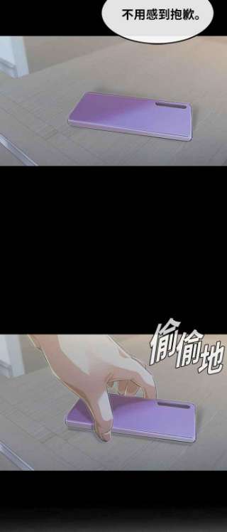 匿名女孩漫画,[第139话] 自由意志 6图