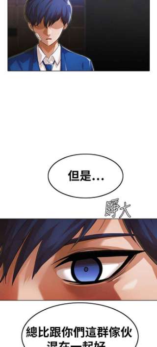 匿名女孩漫画,[第139话] 自由意志 11图