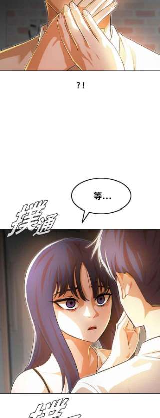 匿名女孩漫画,[第140话] silhouette 57图