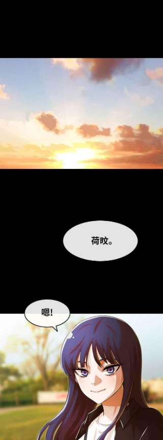 匿名女孩漫画,[第143话] 波涛（2） 47图