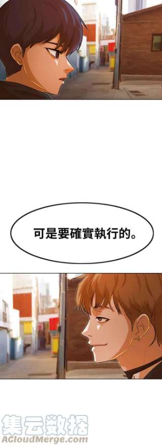 匿名女孩漫画,[第144话] 波涛（3） 55图