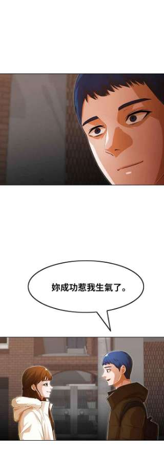 匿名女孩漫画,[第144话] 波涛（3） 45图