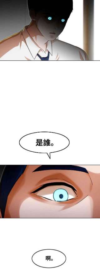 匿名女孩漫画,[第144话] 波涛（3） 11图