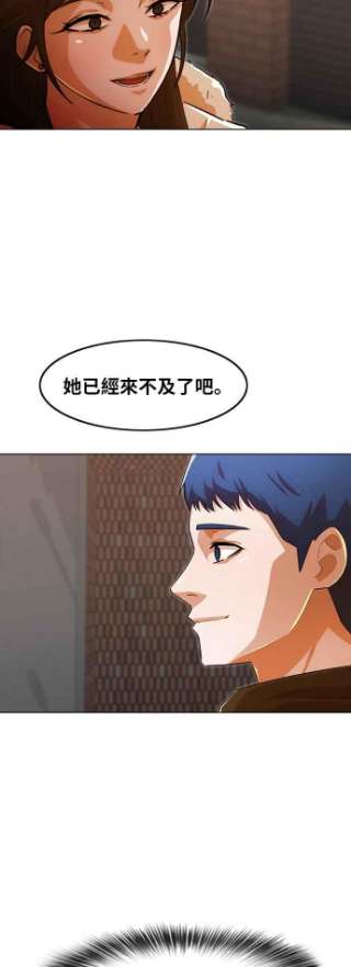 匿名女孩漫画,[第144话] 波涛（3） 47图