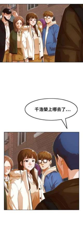 匿名女孩漫画,[第144话] 波涛（3） 51图