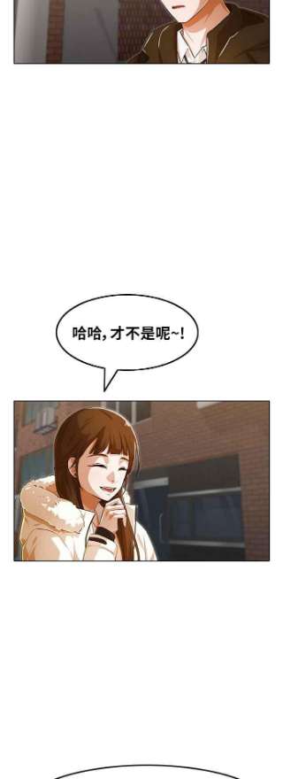 匿名女孩漫画,[第144话] 波涛（3） 57图