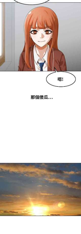 匿名女孩漫画,[第144话] 波涛（3） 23图