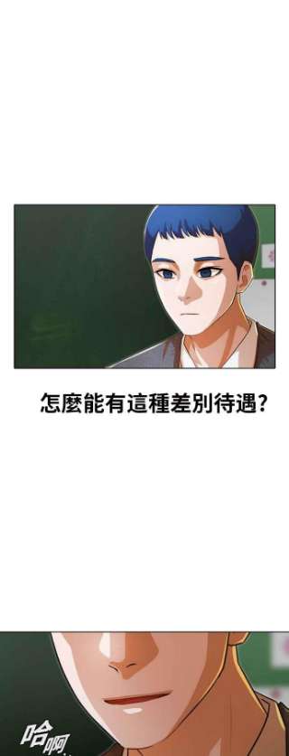 匿名女孩漫画,[第145话] 海啸 (1) 63图