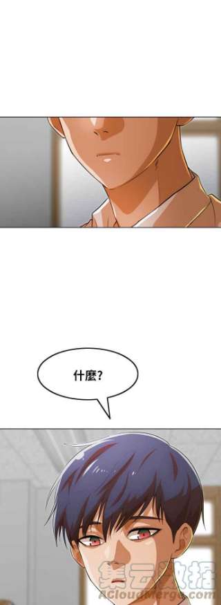 匿名女孩漫画,[第145话] 海啸 (1) 49图