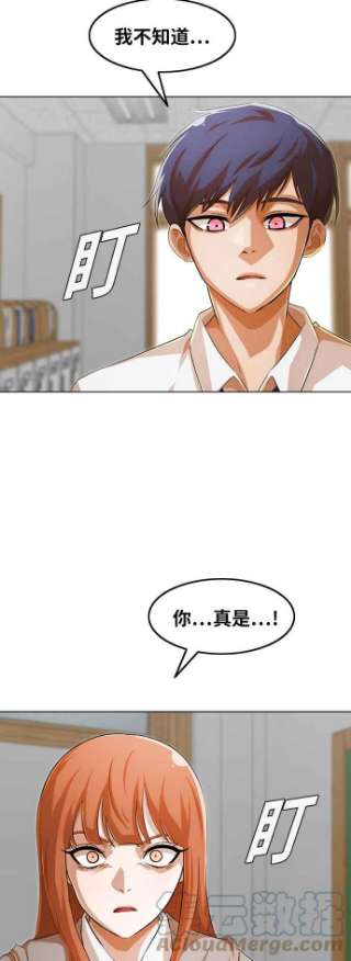 匿名女孩漫画,[第145话] 海啸 (1) 52图