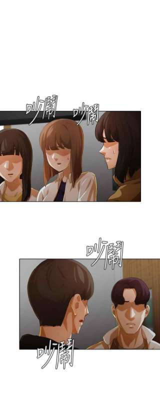 匿名女孩漫画,[第145话] 海啸 (1) 68图