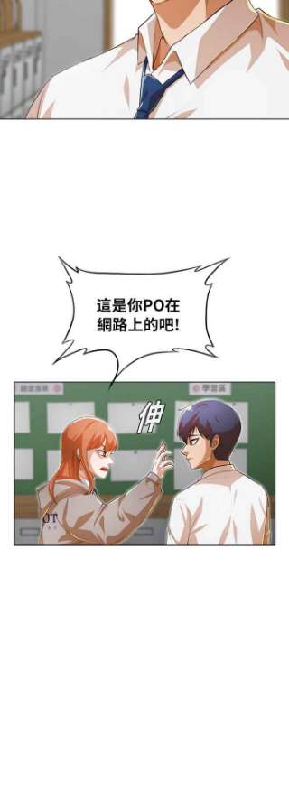 匿名女孩漫画,[第145话] 海啸 (1) 50图