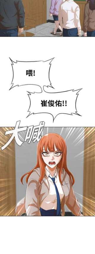 匿名女孩漫画,[第145话] 海啸 (1) 45图