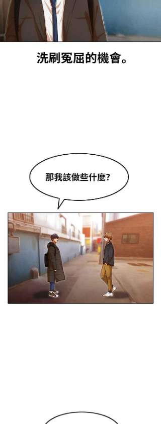 匿名女孩漫画,[第145话] 海啸 (1) 14图