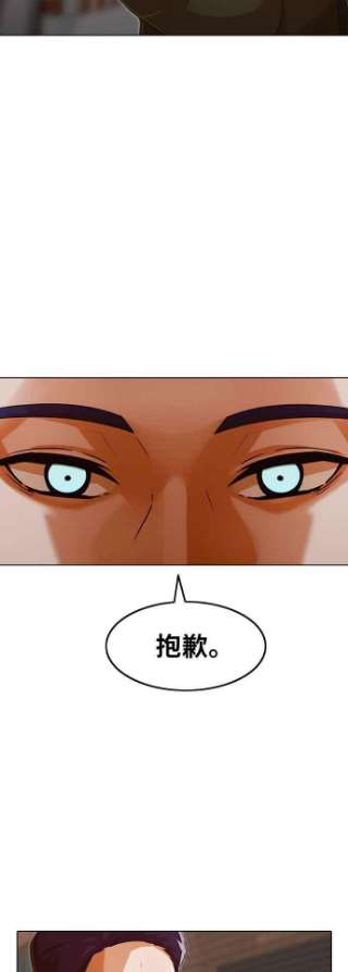 匿名女孩漫画,[第145话] 海啸 (1) 33图