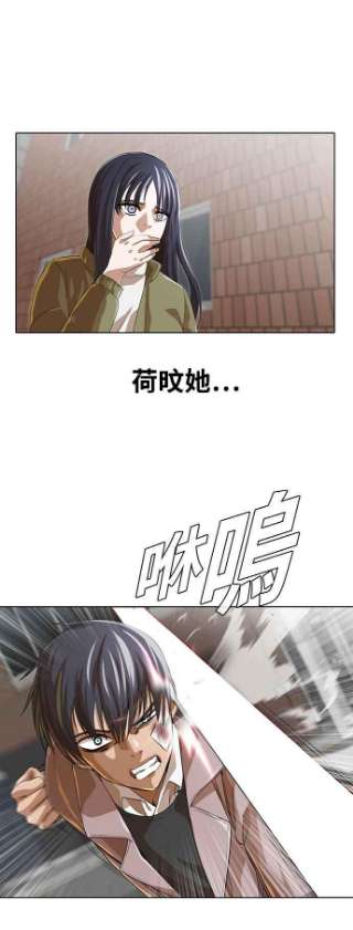 匿名女孩漫画,[第149话] make a chance 32图