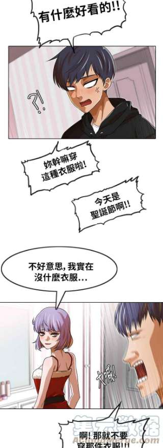 匿名女孩漫画,[第151话] 回顾过往 31图